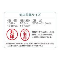 シヤチハタ ハンコ・ベンリN ミニーマウス CPHN-DN 1個