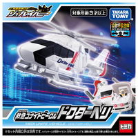タカラトミー トミカ ジョブレイバー 救急ユナイトビークル ドクターヘリ 1個