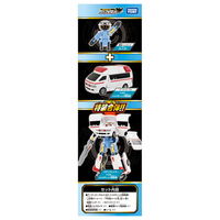 タカラトミー トミカ ジョブレイバー メディブレイバー トヨタ ハイメディック救急車 1個