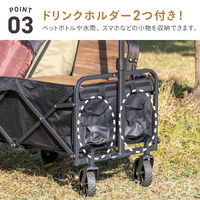 武田コーポレーション アウトドアワゴン リアオープン ROW25-46 1箱(1個入)（直送品）