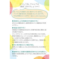 株式会社ユニカ Dr.ベルムア EF-2001 乳酸球菌含有食品 184-5674 1箱(30包)（直送品）