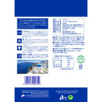 ラティーノ ペンネリガーテ 袋 250g ゆで時間11分 1個 富永貿易 パスタ ギリシャ