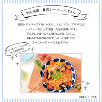 ラティーノ エクスプレス 早ゆで スパゲッティ 1.65mm 600g ゆで時間2分 1セット（1個×3）富永貿易 パスタ