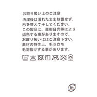 イニシャルハンドタオル(M) ブルー LAKOLE/ラコレ