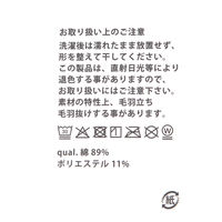 イニシャルハンドタオル(Y) グリーン LAKOLE/ラコレ