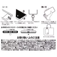 （世界の名作）ハンドストラップ 真珠の耳飾り LAKOLE/ラコレ