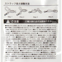 6mmマルチクロススマホストラップ グレー LAKOLE/ラコレ