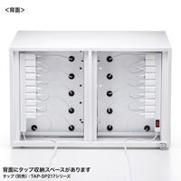 サンワサプライ 個別管理用スマートフォン保管庫 20台収納 横長 ダイヤル錠 CAI-CABSP68 1台（直送品）