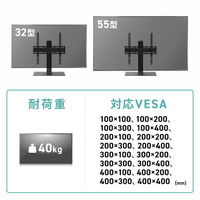 サンワサプライ 32～55型対応 卓上ディスプレイスタンド 幅434×奥行280×高さ465～655mm ブラック CR-PLD001 1台（直送品）