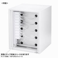 サンワサプライ 個別管理用スマートフォン保管庫 10台収納 シリンダー錠 CAI-CABSP70 1台（直送品）