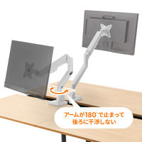 サンワサプライ モニターアーム(シングル・ガススプリング式・薄型ショートクランプ・ホワイト) CR-LAC1403W 1個（直送品）