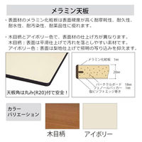 【車上渡し】山金工業 ワークテーブル500 中量作業台 耐荷重500kg 固定式半面棚付 メラミン天板 SJM-960TS1-MI 1台（直送品）