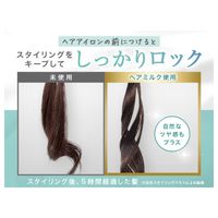 LUFT（ルフト） ケア＆デザインヘアミルク 心うるおうサボンの香り 100mL GlobalStyleJapan