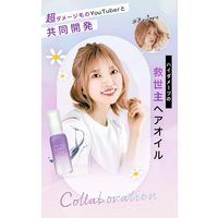 LUFT（ルフト） ケア＆デザインヘアオイル 心ときめくホワイトムスクの香り 50mL GlobalStyleJapan