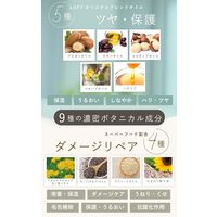 LUFT（ルフト） ケア＆デザインシャンプー 詰替  心うるおうサボン香り 410mL GlobalStyleJapan