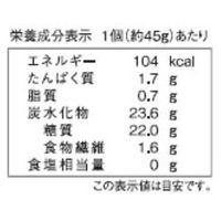 ムソー 玄米もち 特別栽培もち米使用 個包装7個入 1セット（1個×2）