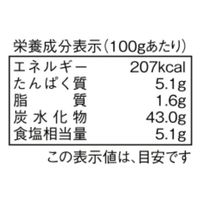 ムソー 胡麻昆布佃煮 北海道産昆布使用 75g 1セット（1個×2）ご飯のおとも