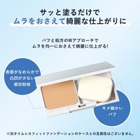 ORBIS（オルビス） タイムレスフィットファンデーションUV 2025年版 リフィル ベージュナチュラル02 SPF30・PA+++