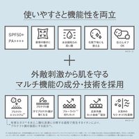 ORBIS（オルビス） リンクルブライトUVプロテクター ピーチピンク 50g  SPF50+・PA++++ 医薬部外品