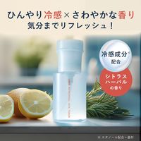 ORBIS（オルビス） リフレッシング スキン トナー つめかえ用 200mL