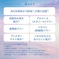 数量限定 スノービューティー ブライトニング　スキンケアパウダーＡ　レフィル　25ｇ