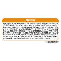 オールウェル 室内猫用 10種の自然素材 チキン味 国産 3.2kg（小分け400g×8袋）1箱 ユニ・チャーム