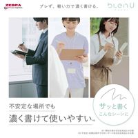 ゼブラ 油性ボールペン ブレンユー 0.7mm 青 BA87-BL 1セット（1本×10）