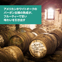 ザ・グレンリベット 12年 40度 375ml 1本 正規品 スペイサイド シングルモルト スコッチウイスキー