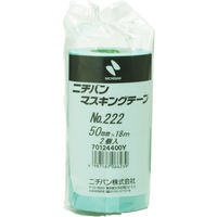 ニチバン マスキングテープ 222ー50 50mm×18m(2巻入り) 222H-50 1PK