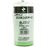 ニチバン マスキングテープ 2312Hー50 50mm×18m(2巻入り) 1PK