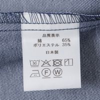 NEWバッククロスエプロン グレー studio CLIP