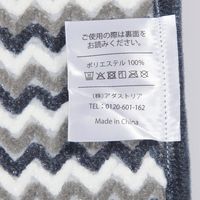 モフポコバスマット M HOUSEHOLD GOODS MIX studio CLIP