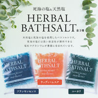 入浴剤セット 1箱（20個入）