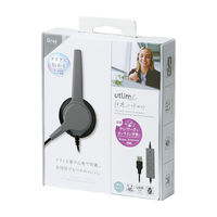 ヘッドセット USB接続/両耳タイプ/マイク搭載/快適ヘッドセット ユートリムエル UL-1579-GL グレー 1個 ソニック（わけあり品）
