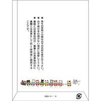 金鵄製作所 タマ薬袋 中サイズ・規格 60310-023 1セット(1200枚入)（わけあり品）