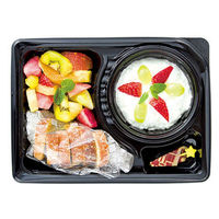 エフピコチューパ デリカランチ DL-26-19 黒本体 CP580251 1袋（50枚入）（わけあり品）