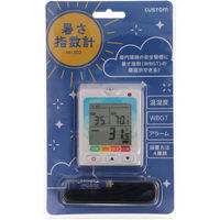 カスタム 暑さ指数計 HI-302 1台（わけあり品）
