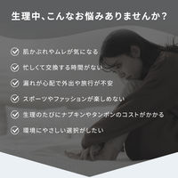 フェミナック 月経カップ カルミエ M ブルー スタンダードモデル ゴムノイナキ