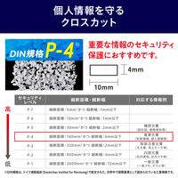 アイリスオーヤマ 超静音除電オートフィードシュレッダー 28Lクロスカット AFS210C 1台