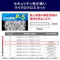 アイリスオーヤマ 超静音除電オートフィードシュレッダー 37Lマイクロカット AFS260M 1台