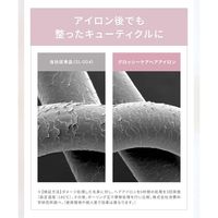 SALONIA（サロニア）グロッシーケア ストレートヘアアイロン ホワイト 24mm  I-ne