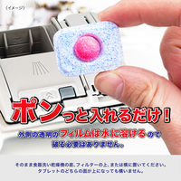 フィニッシュ オールインワンプレミアムパワーボールキューブM フレッシュレモンの香り 42粒入 1個 食洗機用洗剤