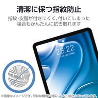 エレコム 11インチiPad Air（M3/M2） フィルム 反射防止 TBーA25MFLA 1個