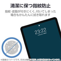 エレコム iPad（A16） （第10世代） フィルム 高透明 ブルーライトカット TBーA25RFLBLGN 1個