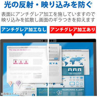 エレコム Surface Pro 8 プライバシーフィルター 着脱式 ブルーライトカット TB-MSP8FLNSPF2 1個（わけあり品）