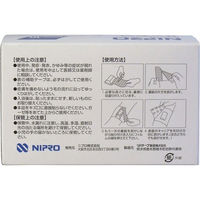 ニプロ 防水フィルムロールタイプ サージットロールタイプ 業務用 10cm×10m NSDR-10 1巻（わけあり品）