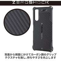 Xperia 10 V ケース ハイブリッド グリップテクスチャー 衝撃吸収 黒 PMWX232ZEROGBK エレコム 1個（わけあり品）
