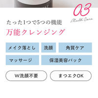 クレージュ クレンジングバーム ブラック シトラスハーブの香り 95g 毛穴ケア 多田（わけあり品）