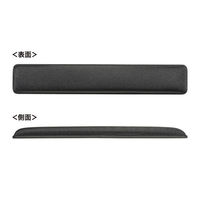 サンワサプライ 低反発リストレスト(W450mm・抗菌) TOK-MU6BK-L 1個（わけあり品）