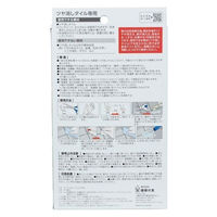 建築の友 ツヤ消しタイルの洗剤 TTA-1 1個（わけあり品）